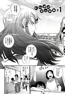 Page 7 of HHH Triple H - preview thumbnail