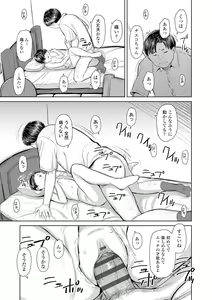 Page 127 of Welcome Home - preview thumbnail