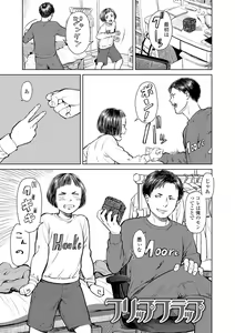 Page 135 of Welcome Home - preview thumbnail