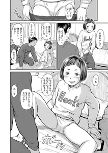 Page 138 of Welcome Home - preview thumbnail