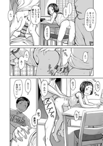 Page 166 of Welcome Home - preview thumbnail