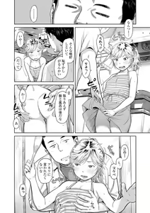 Page 172 of Welcome Home - preview thumbnail