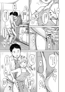 Page 173 of Welcome Home - preview thumbnail