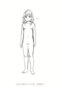 Page 185 of Welcome Home - preview thumbnail