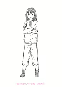 Page 186 of Welcome Home - preview thumbnail