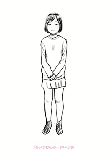Page 187 of Welcome Home - preview thumbnail