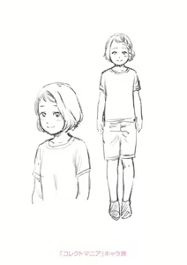 Page 188 of Welcome Home - preview thumbnail