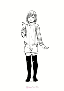 Page 195 of Welcome Home - preview thumbnail