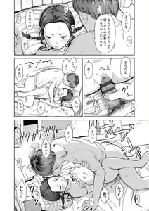 Page 24 of Welcome Home - preview thumbnail