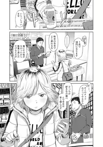 Page 31 of Welcome Home - preview thumbnail