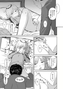 Page 43 of Welcome Home - preview thumbnail