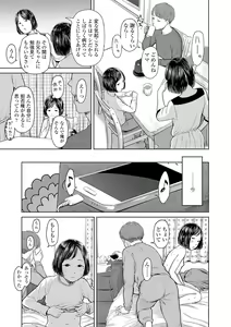 Page 57 of Welcome Home - preview thumbnail