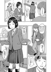 Page 61 of Welcome Home - preview thumbnail