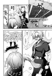 Page 123 of Love Poro Style - preview thumbnail