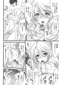 Page 67 of Love Poro Style - preview thumbnail