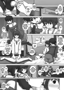 Page 18 of MromantikXIX - preview thumbnail