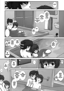Page 7 of MromantikXIX - preview thumbnail