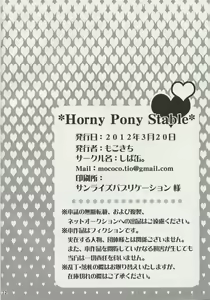 Page 21 of Horny Pony Stable - preview thumbnail
