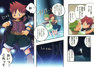 Page 22 of Natsutama - Kotarogu 3 - preview thumbnail