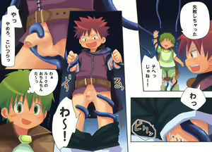 Page 23 of Natsutama - Kotarogu 3 - preview thumbnail