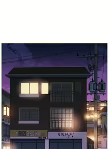 Page 23 of Sister Neighbors | What do you Take me For? Ch.94-96 - preview thumbnail