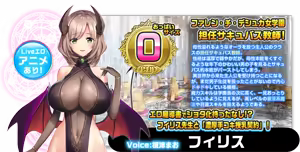 Page 69 of Motto! Haramase! Honoo no Oppai Isekai Chou Ero ♥ Succubus Gakuen! - preview thumbnail