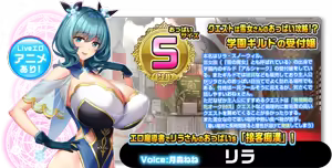 Page 72 of Motto! Haramase! Honoo no Oppai Isekai Chou Ero ♥ Succubus Gakuen! - preview thumbnail
