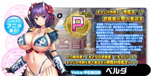 Page 73 of Motto! Haramase! Honoo no Oppai Isekai Chou Ero ♥ Succubus Gakuen! - preview thumbnail