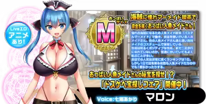 Page 74 of Motto! Haramase! Honoo no Oppai Isekai Chou Ero ♥ Succubus Gakuen! - preview thumbnail