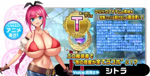 Page 75 of Motto! Haramase! Honoo no Oppai Isekai Chou Ero ♥ Succubus Gakuen! - preview thumbnail
