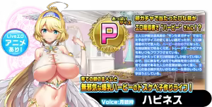 Page 76 of Motto! Haramase! Honoo no Oppai Isekai Chou Ero ♥ Succubus Gakuen! - preview thumbnail