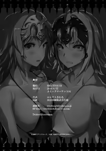 Page 50 of JxJ - preview thumbnail
