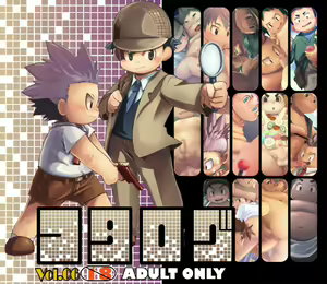 Natsutama - Kotarogu 6 — hentai manga cover on Fhentai