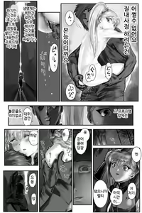 Page 34 of Dokodemo Ruriruri - preview thumbnail