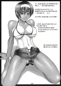 Page 2 of Asumani - preview thumbnail