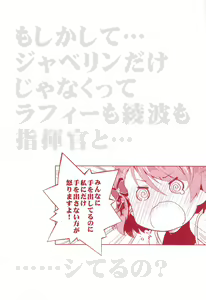 Page 19 of Z23EX - preview thumbnail