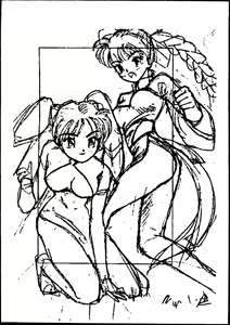Page 40 of Tensen Nyan Nyan - preview thumbnail
