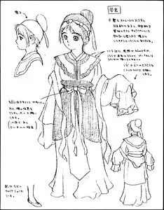 Page 76 of Tensen Nyan Nyan - preview thumbnail