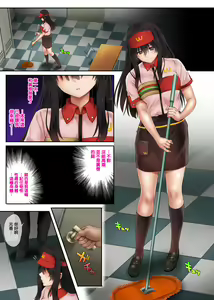 Page 59 of Kare to Watashi to Tenchou no Shinya Kinmu 2 - preview thumbnail