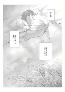 Mitsuiro Kouyouroku Kouhen Saigo No Peji + a WEB Sairoku — hentai manga cover on Fhentai