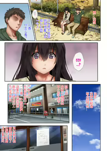 Page 24 of Kare to Watashi to Tenchou no Shinya Kinmu 3 - preview thumbnail