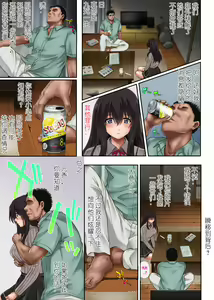 Page 32 of Kare to Watashi to Tenchou no Shinya Kinmu 3 - preview thumbnail