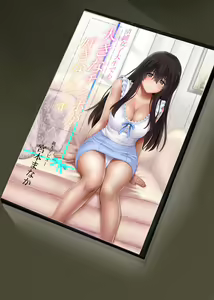 Page 60 of Kare to Watashi to Tenchou no Shinya Kinmu 3 - preview thumbnail