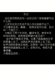Page 62 of Kare to Watashi to Tenchou no Shinya Kinmu 3 - preview thumbnail
