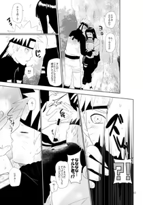 Page 16 of Junban Gyaku de Gomen'na? - preview thumbnail
