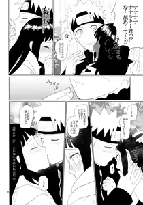 Page 27 of Junban Gyaku de Gomen'na? - preview thumbnail
