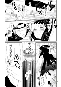 Page 30 of Junban Gyaku de Gomen'na? - preview thumbnail