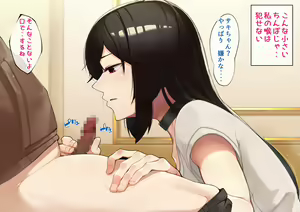 Page 379 of Muku na Kanojo ga SEX Chuudoku ni Naru Process - preview thumbnail