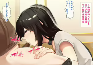 Page 381 of Muku na Kanojo ga SEX Chuudoku ni Naru Process - preview thumbnail
