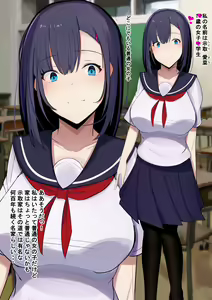 Page 3 of Shitori Mana ~ Netorareru Tame ni Sodatta Karada ~ - preview thumbnail
